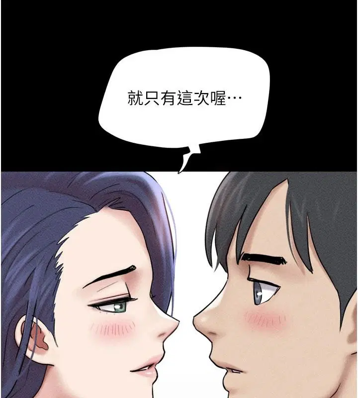 第224話