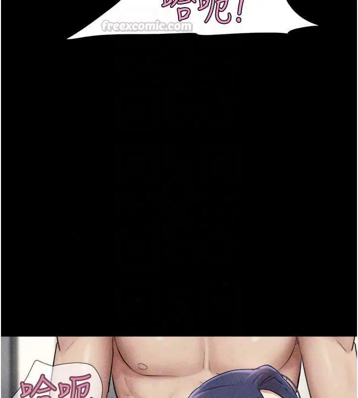 第224話