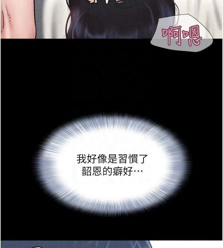 第224話