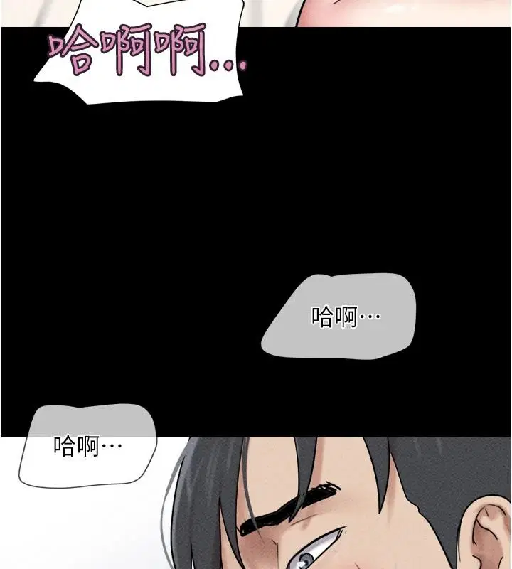第224話