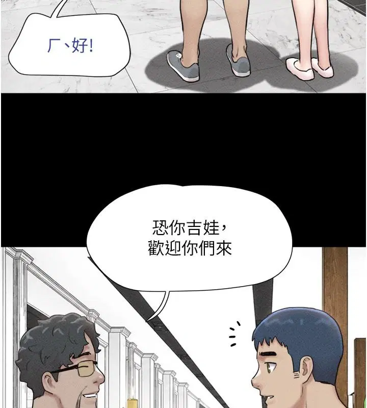 第112話-不同凡響的拍攝企劃