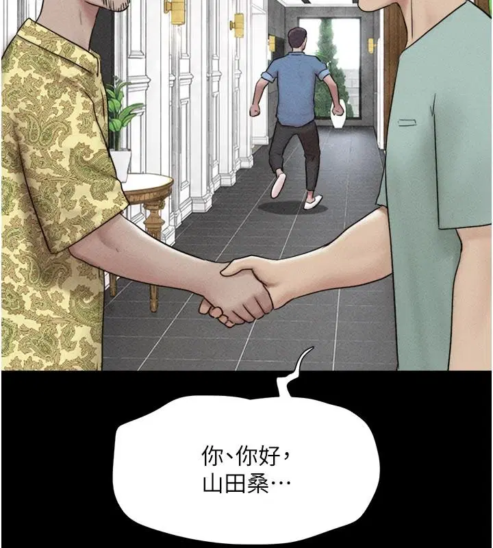 第112話-不同凡響的拍攝企劃