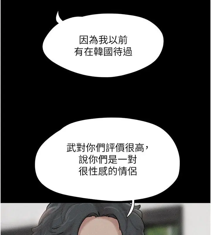 第112話-不同凡響的拍攝企劃
