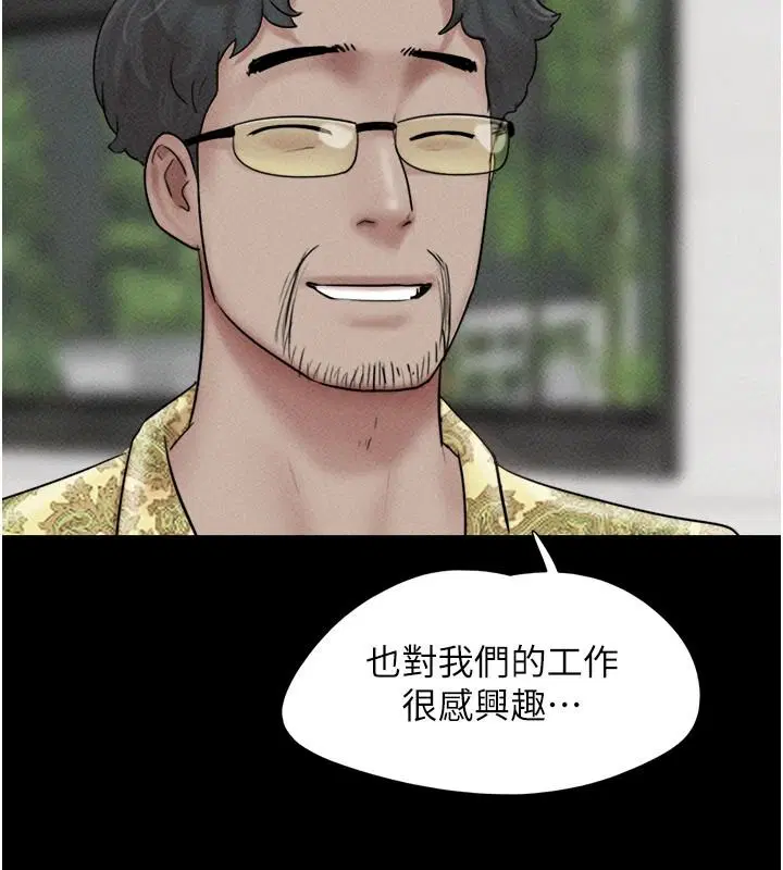 第112話-不同凡響的拍攝企劃