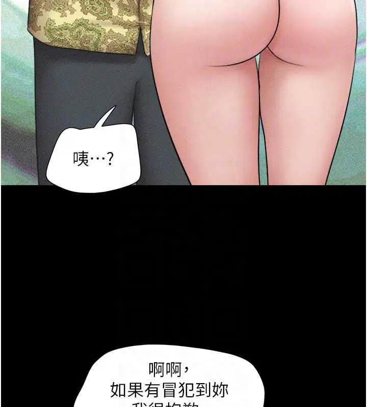 第112話-不同凡響的拍攝企劃