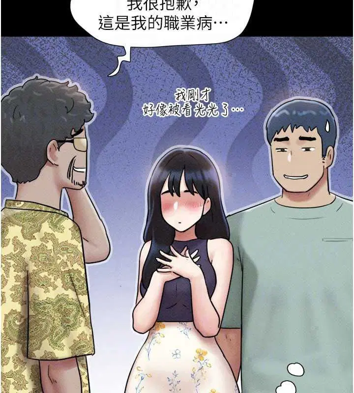 第112話-不同凡響的拍攝企劃