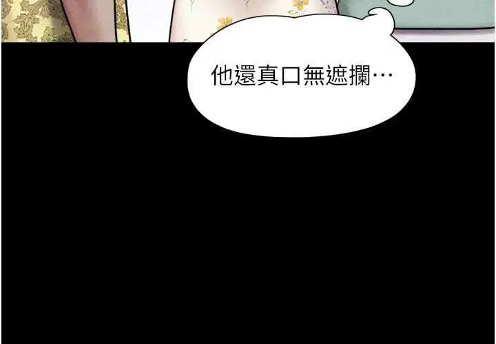 第112話-不同凡響的拍攝企劃