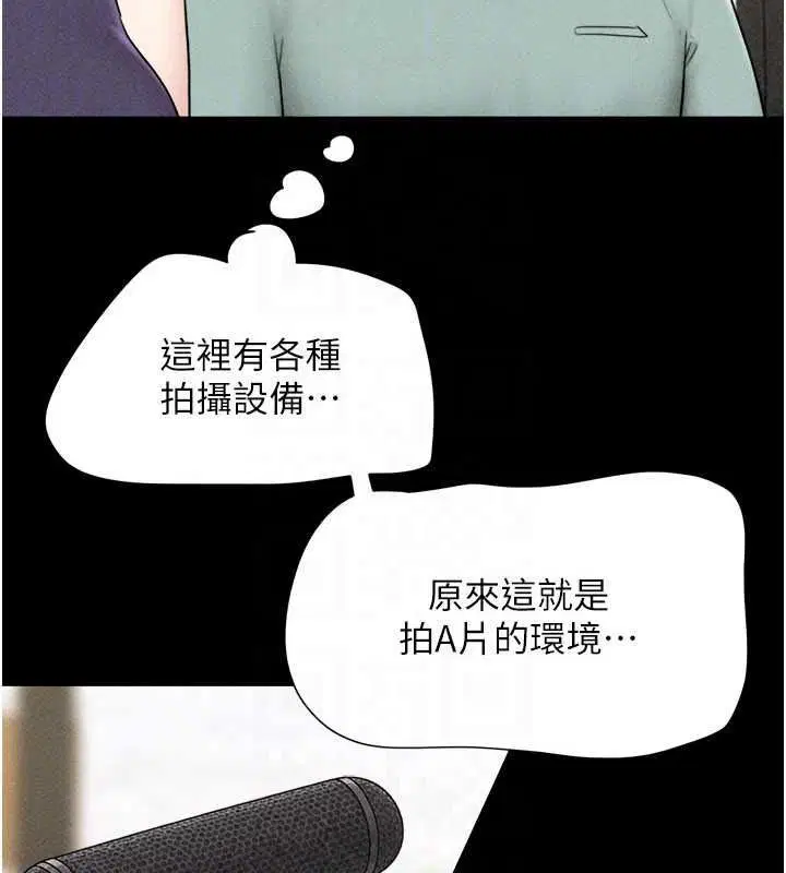 第112話-不同凡響的拍攝企劃
