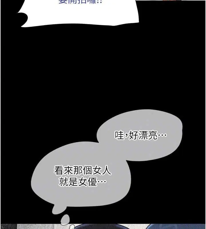 第112話-不同凡響的拍攝企劃