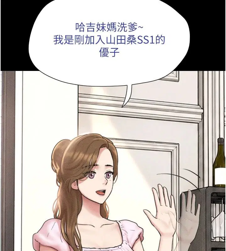 第112話-不同凡響的拍攝企劃