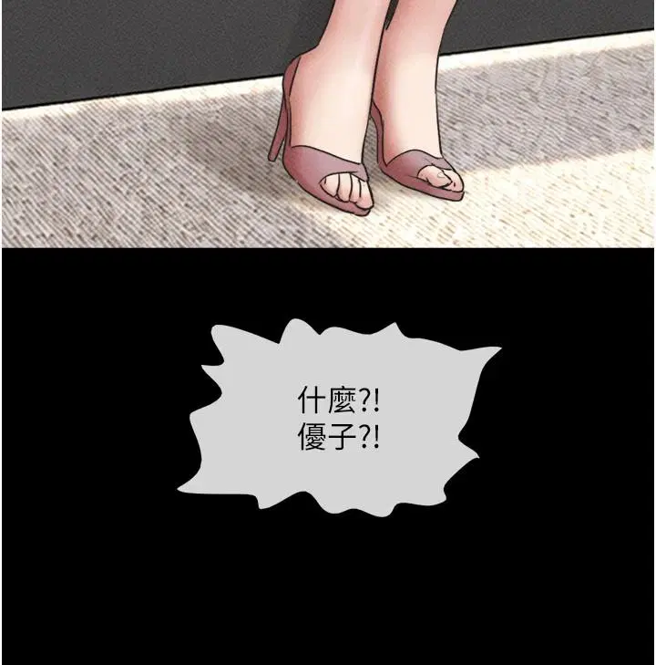 第112話-不同凡響的拍攝企劃