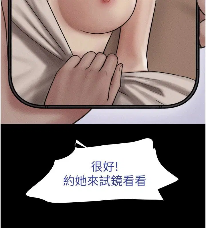 第112話-不同凡響的拍攝企劃