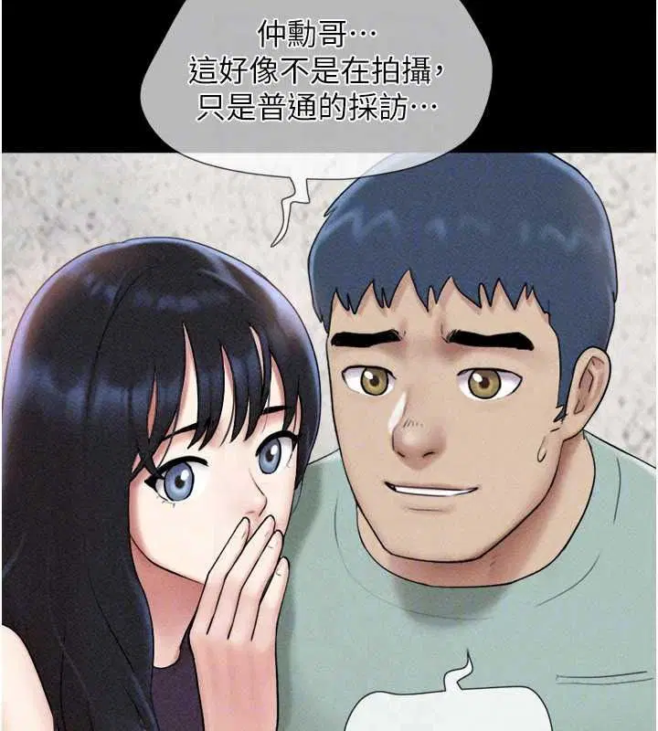 第112話-不同凡響的拍攝企劃