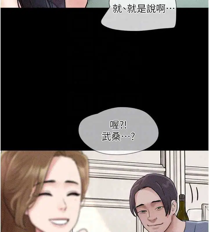 第112話-不同凡響的拍攝企劃