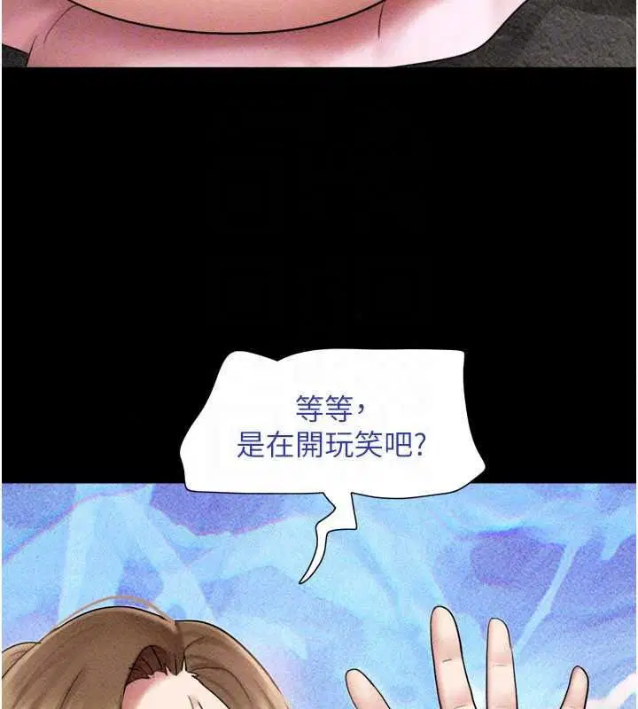 第112話-不同凡響的拍攝企劃