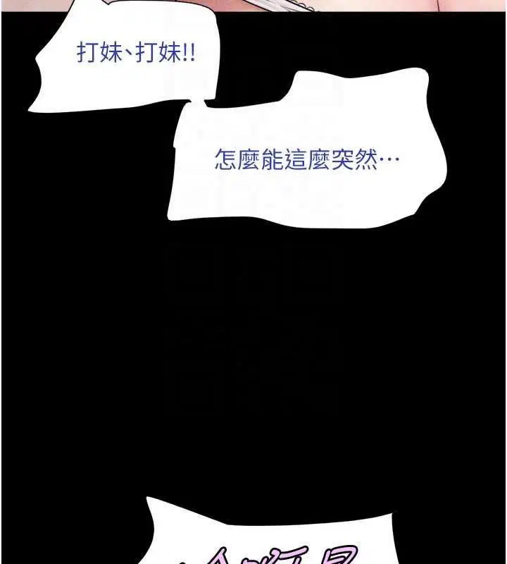 第112話-不同凡響的拍攝企劃