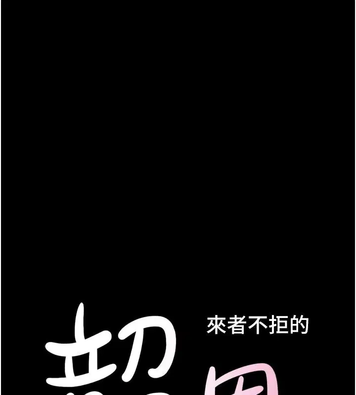 第112話-不同凡響的拍攝企劃