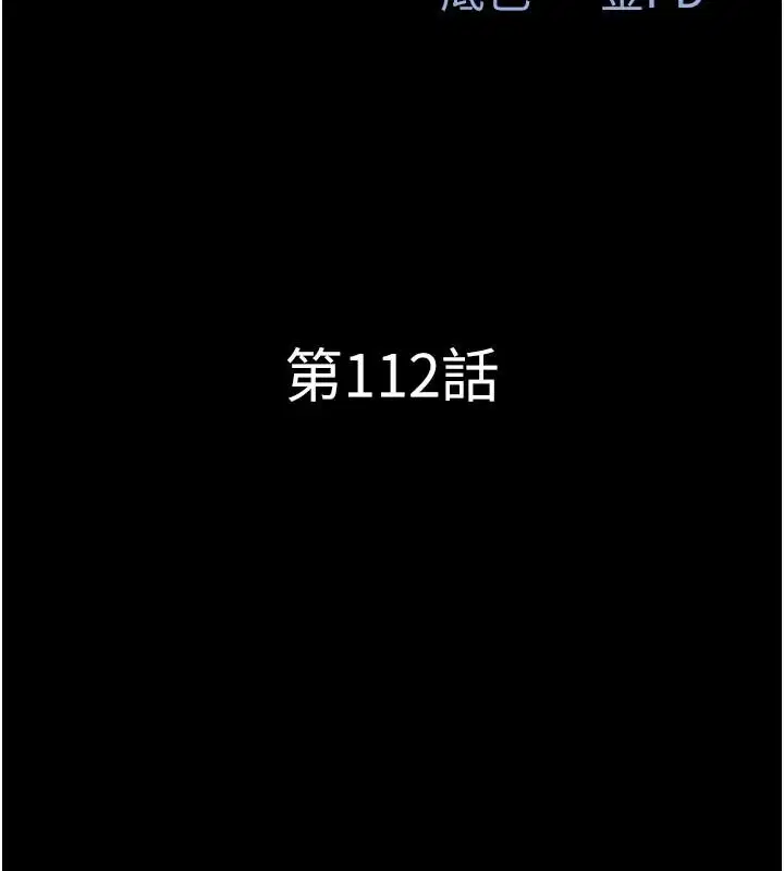 第112話-不同凡響的拍攝企劃