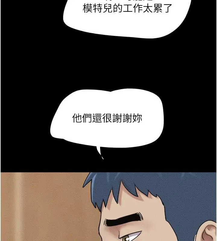 第112話-不同凡響的拍攝企劃