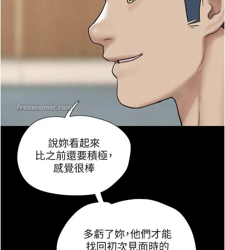 第112話-不同凡響的拍攝企劃