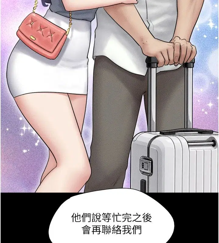 第112話-不同凡響的拍攝企劃