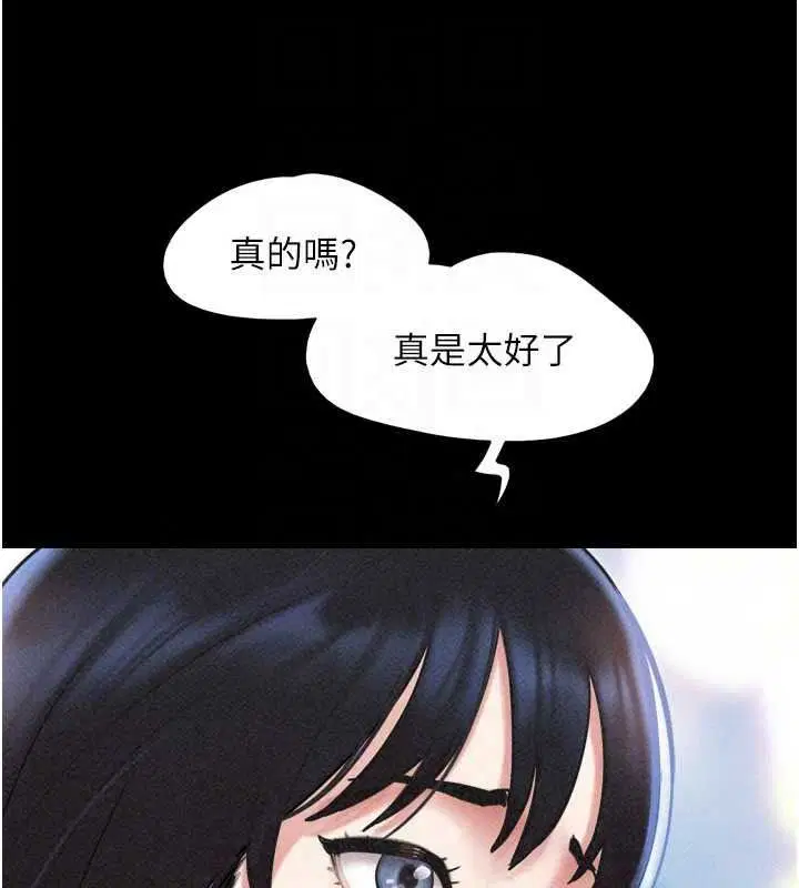 第112話-不同凡響的拍攝企劃