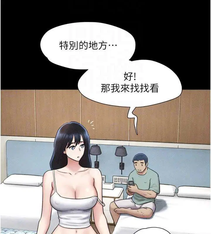 第112話-不同凡響的拍攝企劃