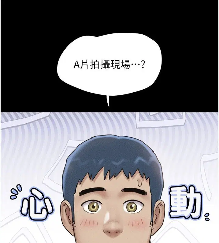 第112話-不同凡響的拍攝企劃