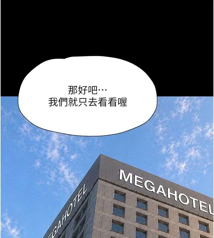第112話-不同凡響的拍攝企劃