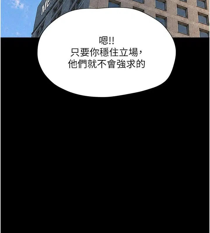 第112話-不同凡響的拍攝企劃