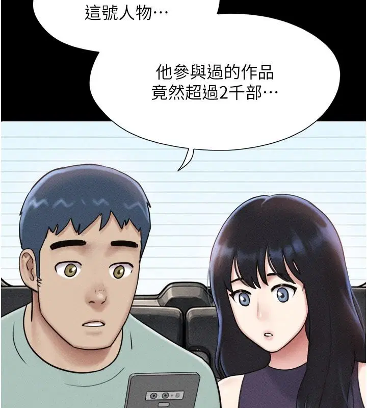 第112話-不同凡響的拍攝企劃