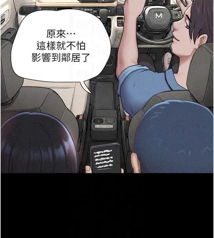第112話-不同凡響的拍攝企劃