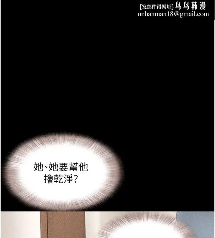 第225話