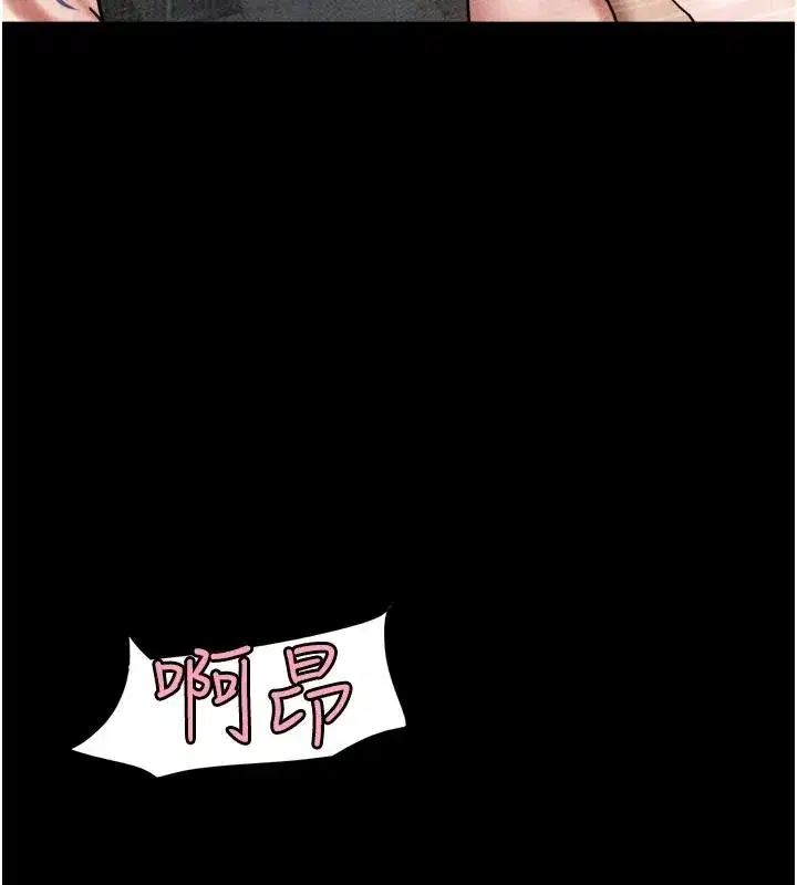 第225話