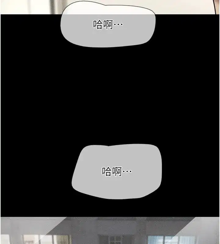 第225話