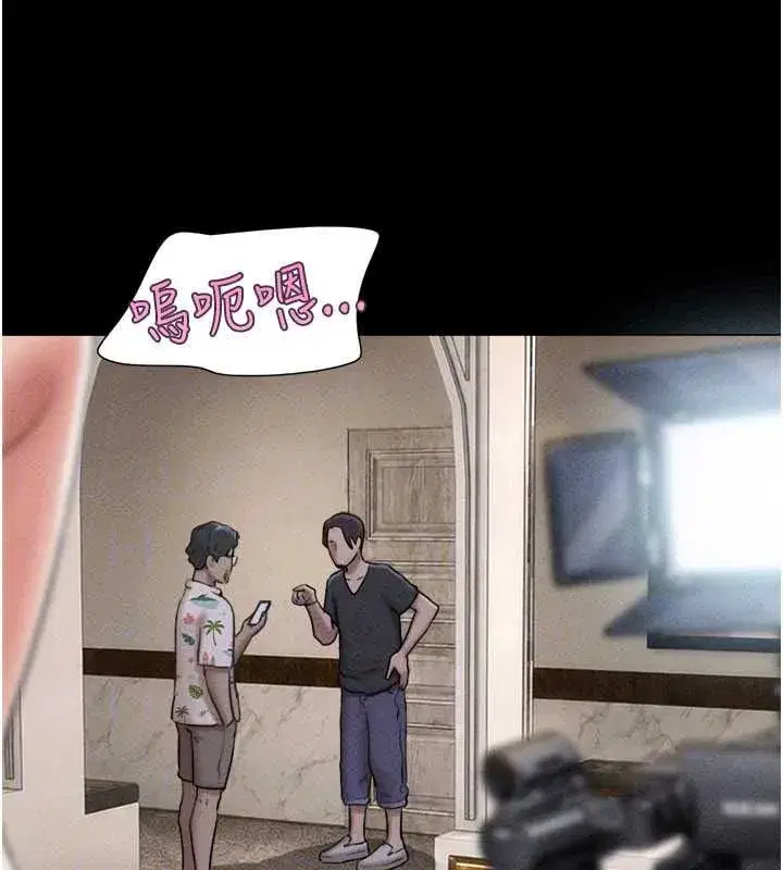 第225話
