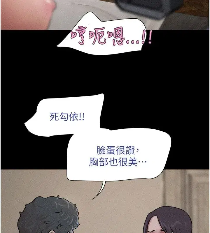 第225話