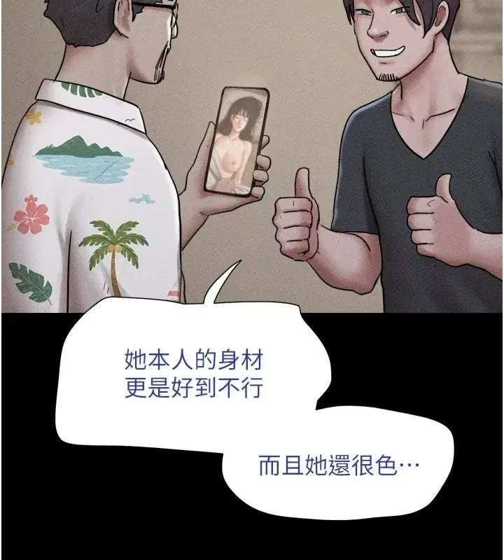 第225話