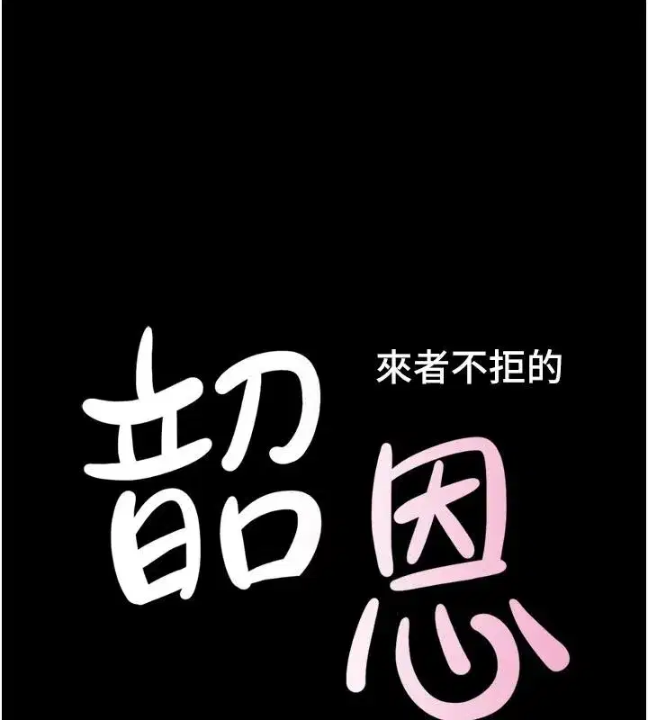 第225話