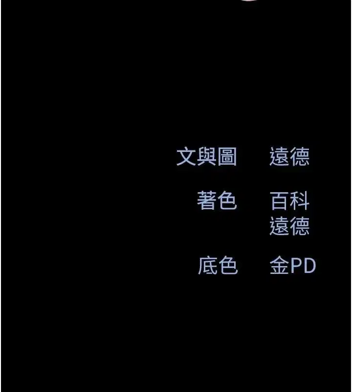 第225話