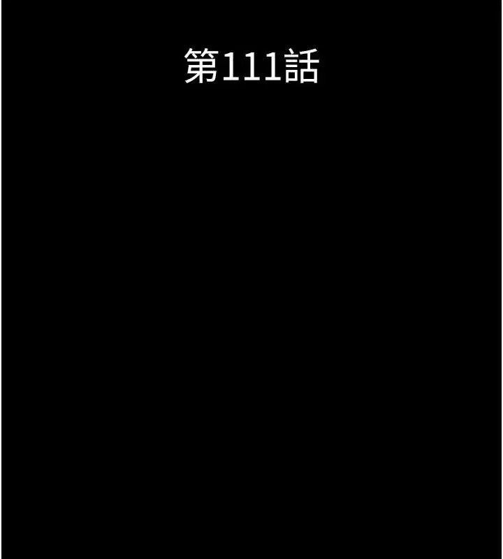 第225話
