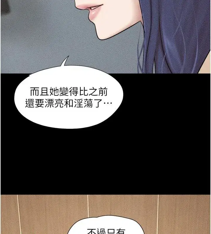第225話