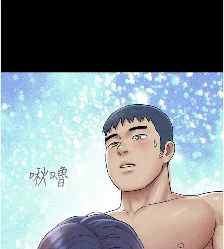 第225話