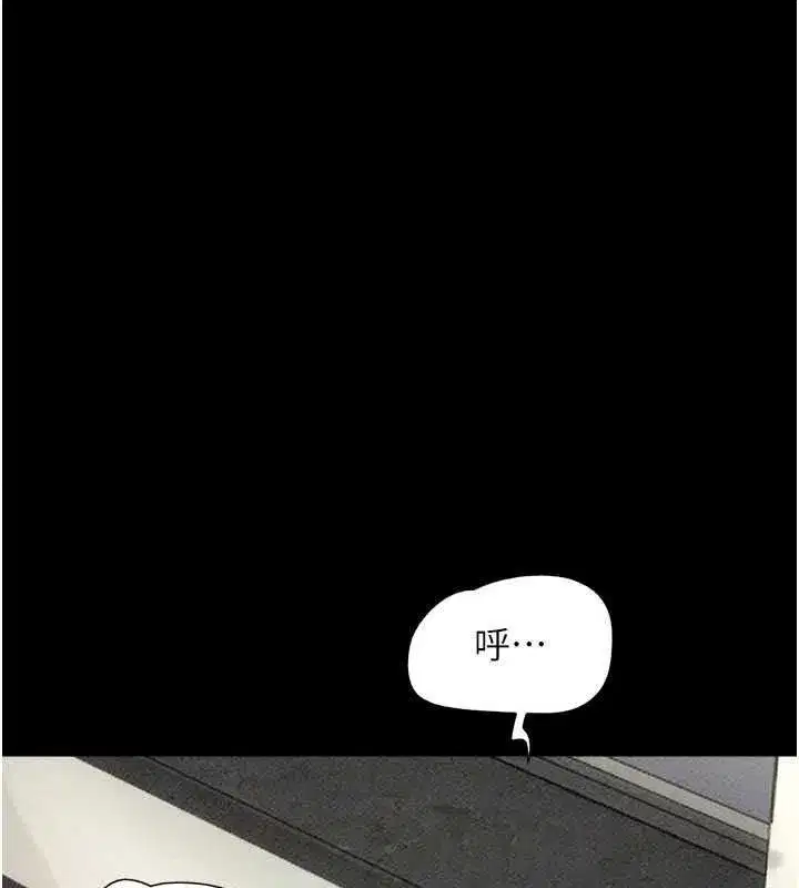第225話