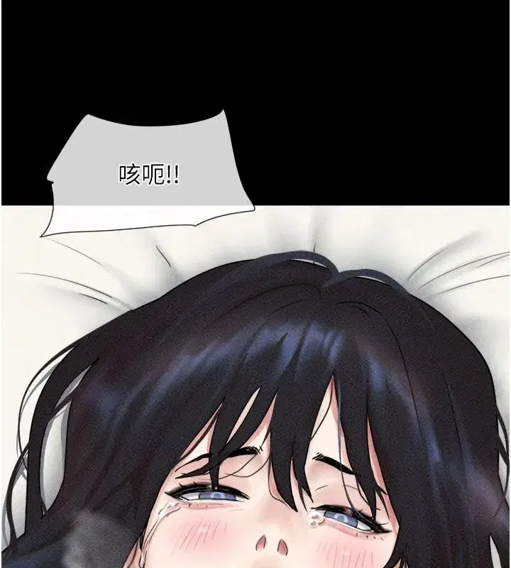 第225話