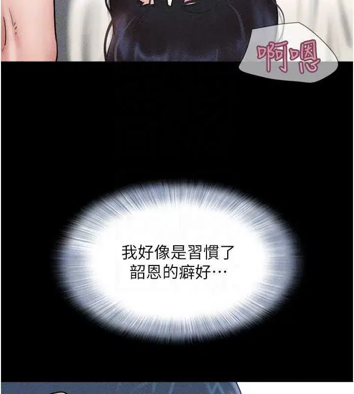 第225話