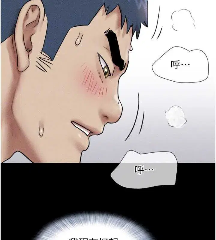 第225話