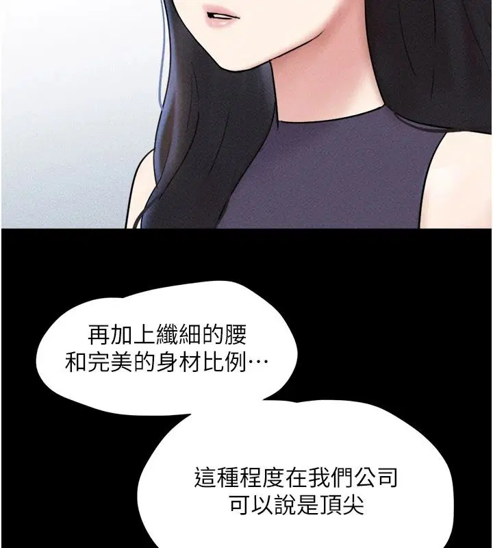 第226話