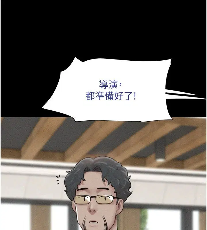 第226話