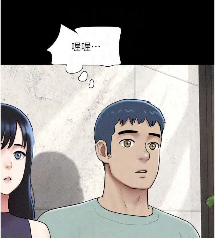 第226話